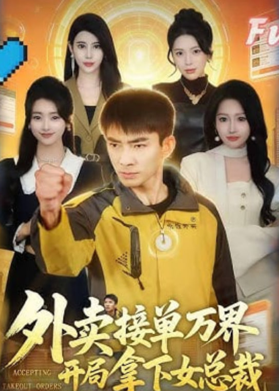 迷雾追凶