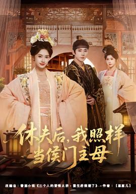韩漫封面