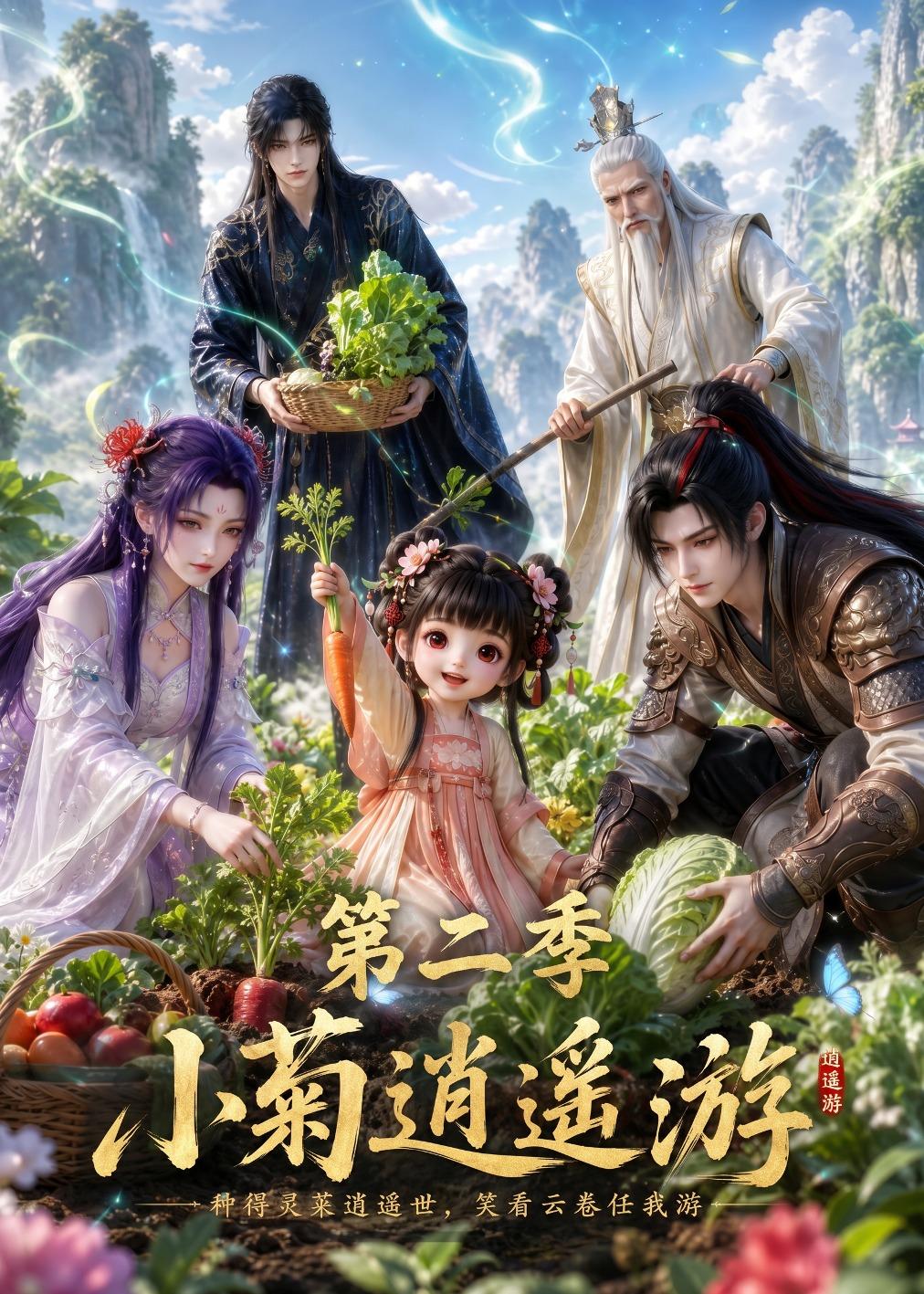 机械纪元