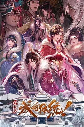 日漫封面